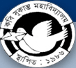 Kabi Sukanta Mahavidyalaya_logo