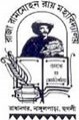 Raja Rammohan Roy Mahavidyalaya_logo