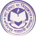 Karimpur Pannadevi College_logo