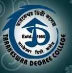 Tarakeswar Degree College_logo