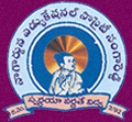 Nagarjuna College of Education_logo