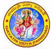 Gayatri Vidya Parishad College of Engineering_logo