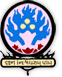Swami Vivekananda Teachers Training College_logo