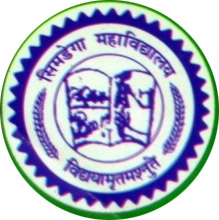 Simdega College_logo