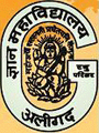 Gyan Mahavidyalaya_logo