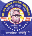 Dr Rammanohar Lohiya Mahavidyalaya_logo