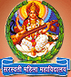 Saraswati Mahila Mahavidyalaya_logo