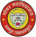 Gochar Mahavidyalaya_logo