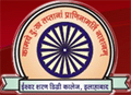 Iswar Saran Degree College_logo