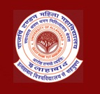 Rajarshi Tandon Mahila Mahavidyalaya_logo