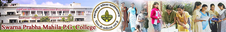 Swarna Prabha Mahila Mahavidyalya_logo