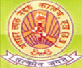 Kulbhaskar Ashram Post Graduate College_logo