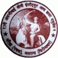Rani Avantibai Lodhi Institute of Higher Education College_logo