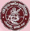 Ramsundar Pandey Mahavidhyalaya_logo