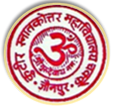 Kuttir Post Graduate College_logo