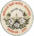 Katiyari Degree College_logo
