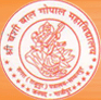 Shree Banshi Bal Gopal Mahavidyalaya_logo