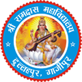 Shri Ramdash Mahavidhyalaya_logo