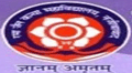 Rama Jain Kanya Mahavidyalaya_logo
