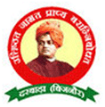 Vivekanand Mahavidyalaya_logo