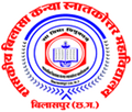 Government Bilasa Girls Post Graduate College - Govt Science PG College_logo