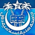 AJK Mass Communication Research Centre_logo