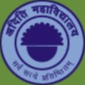 Aditi Mahavidyalaya_logo