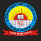 Jeevan Chanan Mahila Mahavidyalaya_logo