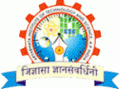 Aryabhata Institute of Technology and Science_logo