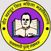Veer Bahadur Singh Mahila Mahavidyalaya_logo