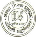 Panihati Mahavidyalaya_logo