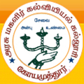 Government College of Education for Women_logo