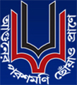 Sarsuna College_logo