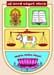Sri Vasavi College_logo