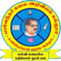 Paavendhar College of Arts and Science_logo