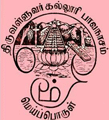 Thiruvalluvar College_logo