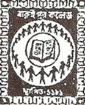 Baruipur College_logo