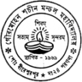 Gourmohan Sachin Mondal Mahavidyalaya_logo