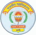 Nehru Memorial Government College_logo