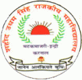 Shaheed Udham Singh Government College_logo