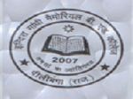 Indira Gandhi Memorial B Ed College_logo