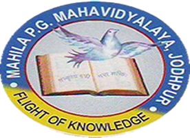 Mahila P G Mahavidhyalaya_logo