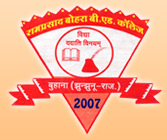 Ram Prasad Bohra B Ed College_logo