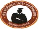 Seth Motilal Law College_logo