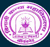 Binani Kanya Mahavidyalya_logo