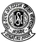 Rajkiya Uchh Adhayan Shiksha Sansthan_logo