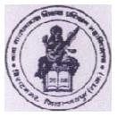 Baba Narayan Das Teacher Training College_logo