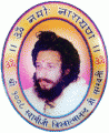 Shri Guru Gangdev College of Education_logo