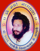 Swami Vishwatamanand Saraswati College of Education_logo