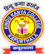 Hindu Kanya College_logo
